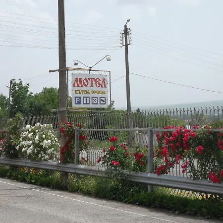 موتيل Patna Sreshta Razgrad